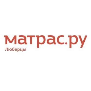 ООО "Матрас Интер Рус" - Город Люберцы _logo.jpg