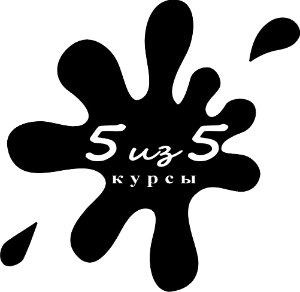Образовательный центр "5-of-5.ru" - Город Люберцы 5of5-logo.gif